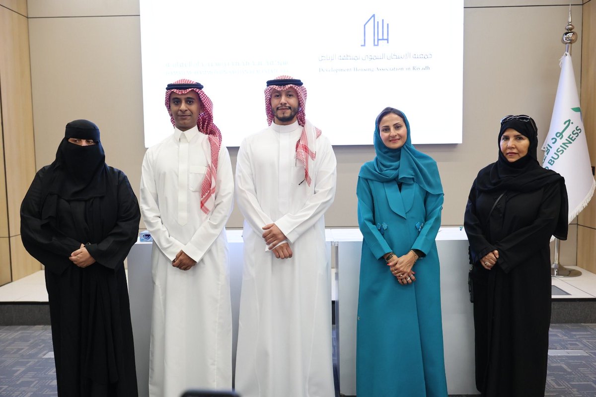 RhBaity's tweet photo. وقّعت جمعية الإسكان التنموي (بيتي) اتفاقية شراكة مع شركة حمد بن سعيدان العقارية، بهدف تعزيز التعاون في تقديم الحلول السكنية ودعم المبادرات التنموية الموجّهة للأسر الأشد حاجة في منطقة الرياض.
#ستي_سكيب #جمعية_الإسكان_التنموي_بيتي #الرياض ⁦@Hmadbinsaedan⁩ ⁦@ahbsaedan⁩ https://t.co/1HBFwLefSY