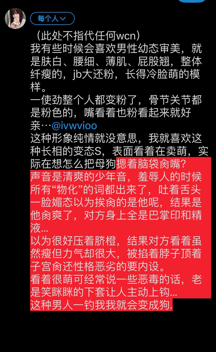 ivwvioo's tweet photo. 咋样不会被吞啊啊啊👊👊 https://t.co/BPXzc2ooAf