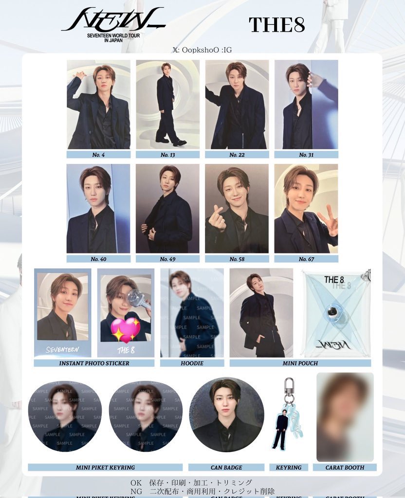 817__5hi's tweet photo. SEVENTEEN セブチ　NEW イルコン　トレカ　　インスタントフォト　チェキ　交換

譲　ジュン

求　THE8 ディエイト　ミンハオ　ミョンホ

画像💖激求

🌟郵送or会場手渡し（福岡12/20）

お気軽にお声掛けください🙇🏻‍♀️ https://t.co/yVKr7luomi
