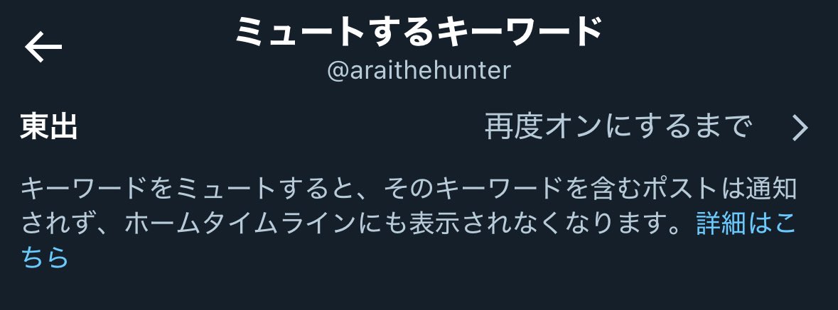 araithehunter's tweet image. 見てらんなかった…