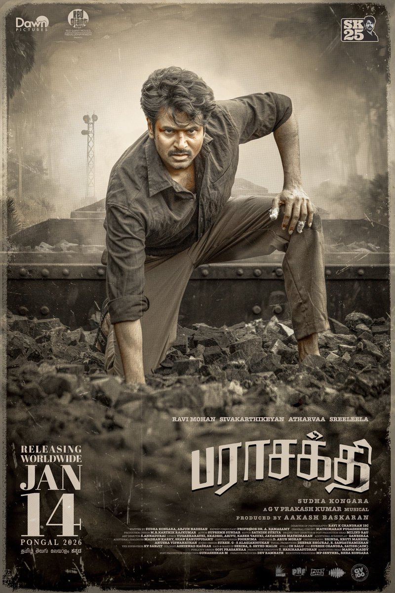 IDream Cinemas official tweet media