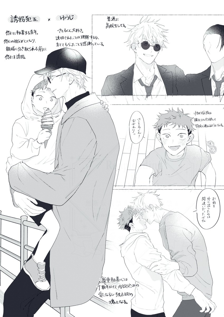 ❁ tou-myou ❁ページ PUPU🌷 (@PZ00990801) / Posts / X