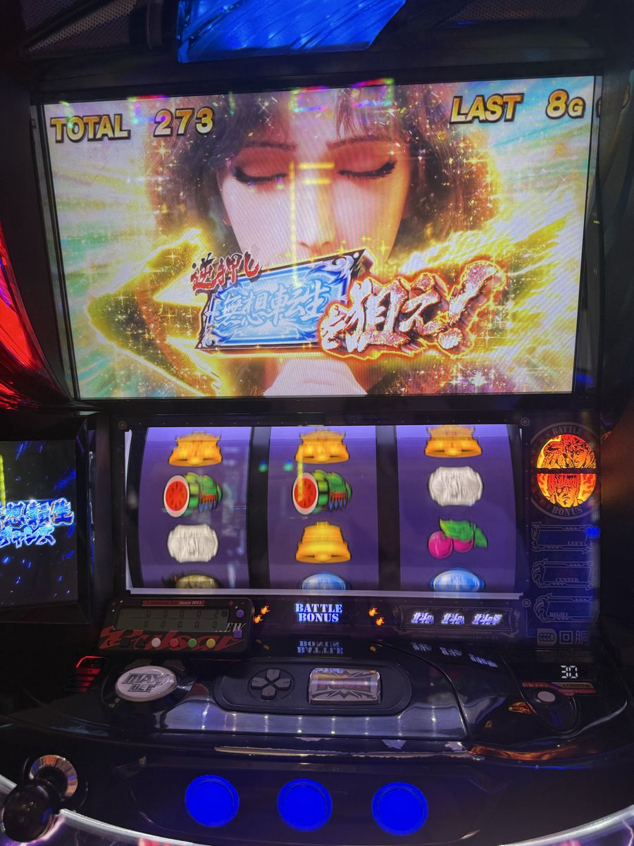 ぴえんちゃん【がんばるぴえんちゃんのパチンコ日記