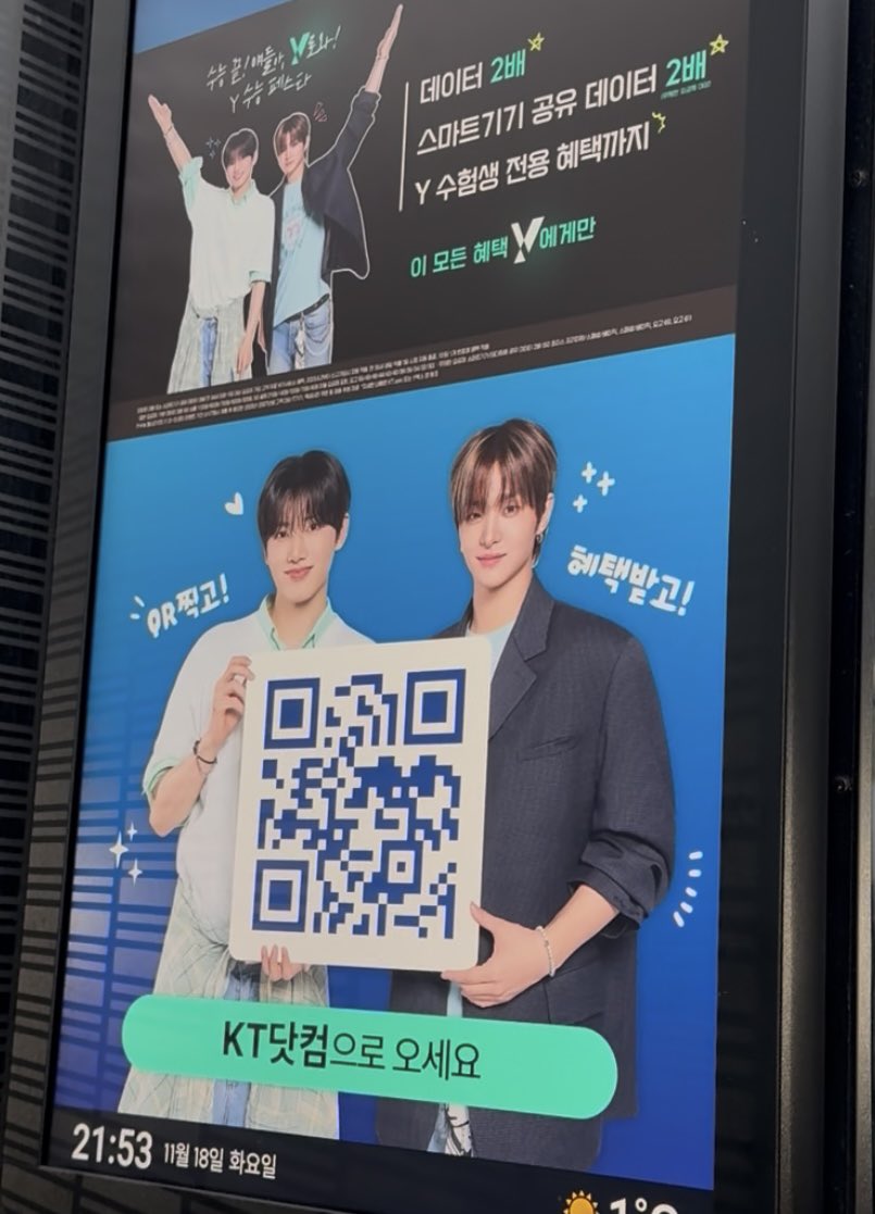 네? 
집 엘베모니터에..
너무 익숙한 남자가있던데요?