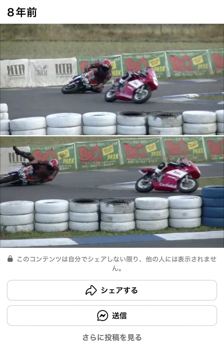 かわいちゃんR (@kawaichanr99) / Posts / X