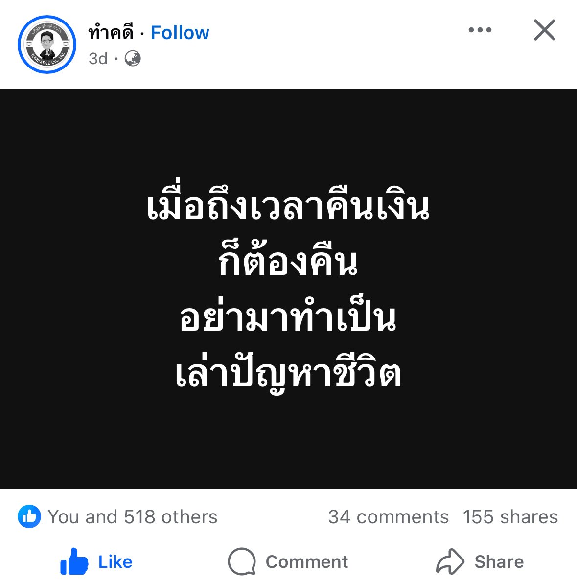 บ้านไฟน์ดิ้งมันนี่🐠🏡💰 tweet media