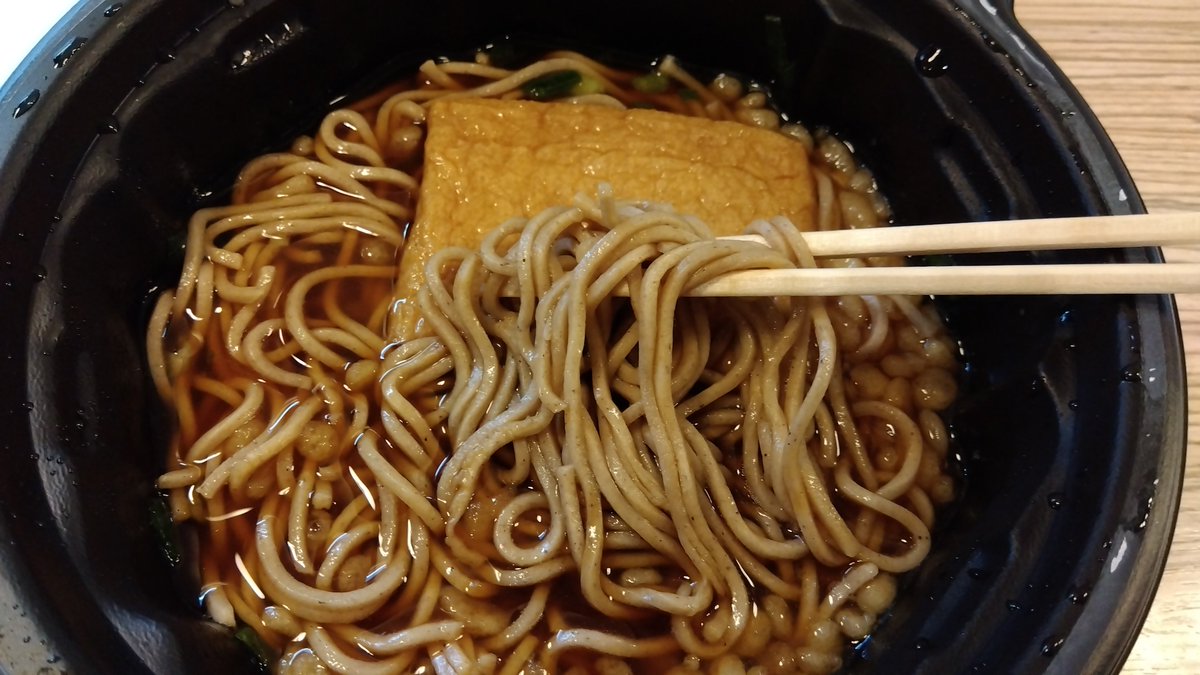 ts4rWEpSMDXrSvn's tweet photo. #たぬきつねそば
出汁の旨味にハッキリした味わいのつゆが美味しい
モチッとした麺がボリューム感もあり
お揚げがジュワッと出汁を含んでて美味しい
コレの為に🚄上野発着をするほど
私は好みだけどなぁ😅
ご馳走様でした🙇
#自販機
#セルフ駅そば
#CHEFFY
#上野駅 https://t.co/ZlTiNvNPky