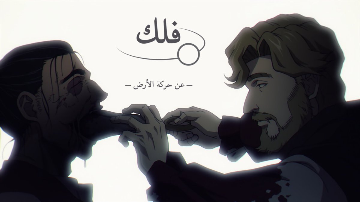 Asahi 🇵🇸 tweet media