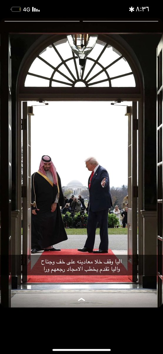 اليا وقف خلا معادينه على خف وجناح
واليا تقدم يخطب الامجاد رجعهم ورا