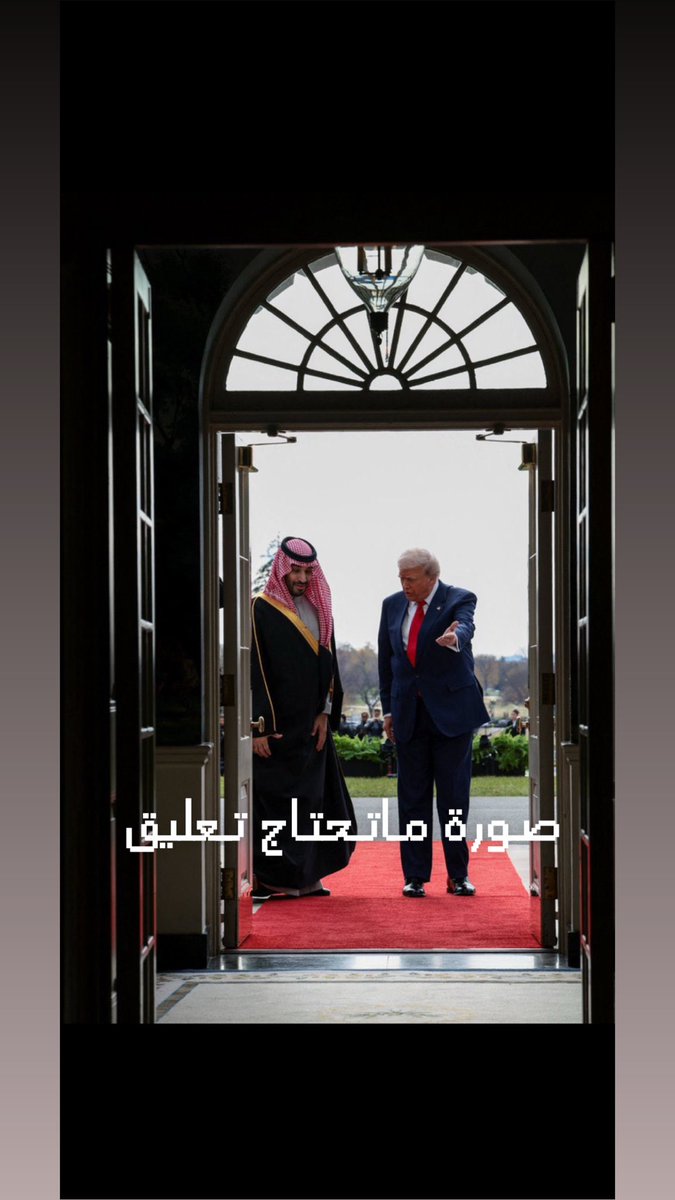 الله يعز هالوطن ويحفظ لنا ولاة امرنا .. عز في عز