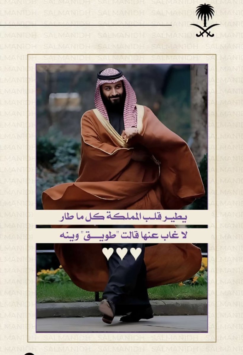 ( أبو زياد ) tweet media