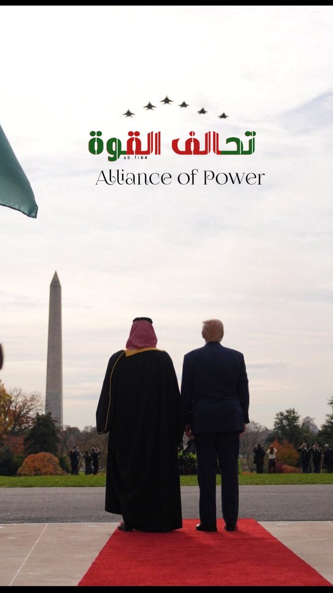 abogla2's tweet photo. #محمد_بن_سلمان_في_واشنطن https://t.co/qDlJZStTdZ