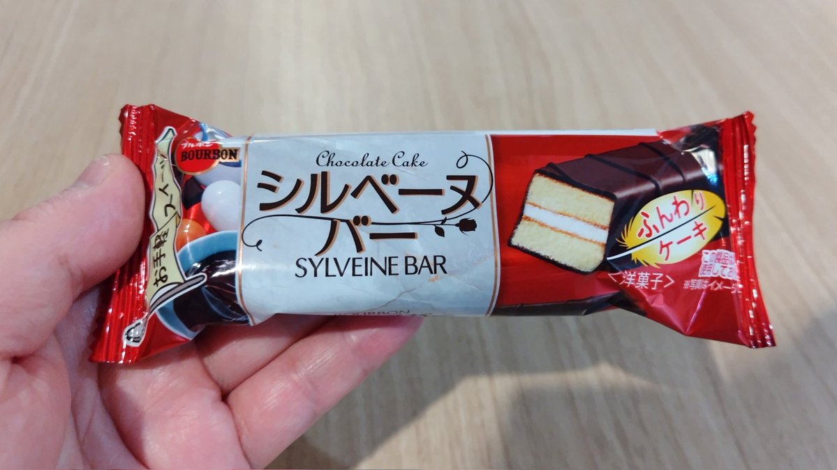 sorugyongu's tweet image. 夜勤夜中3時の休憩中です🌙🏢

疲れたので甘いものを🍫

会社の売店が無人ながら24時間営業になったの助かります😀🙌