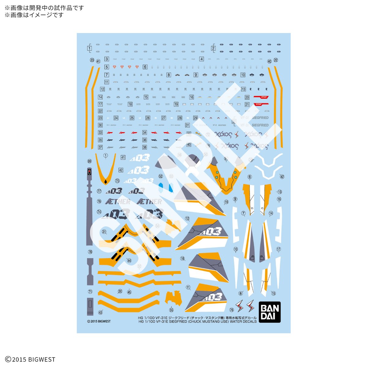 BANDAI SPIRITS ホビー事業部 (@HobbySite) / Highlights / X