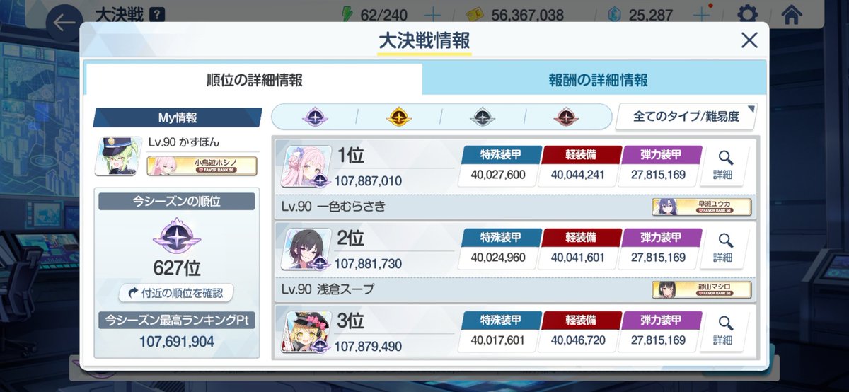 かずぽん かずぽん (@KA2P0N) / Posts / X