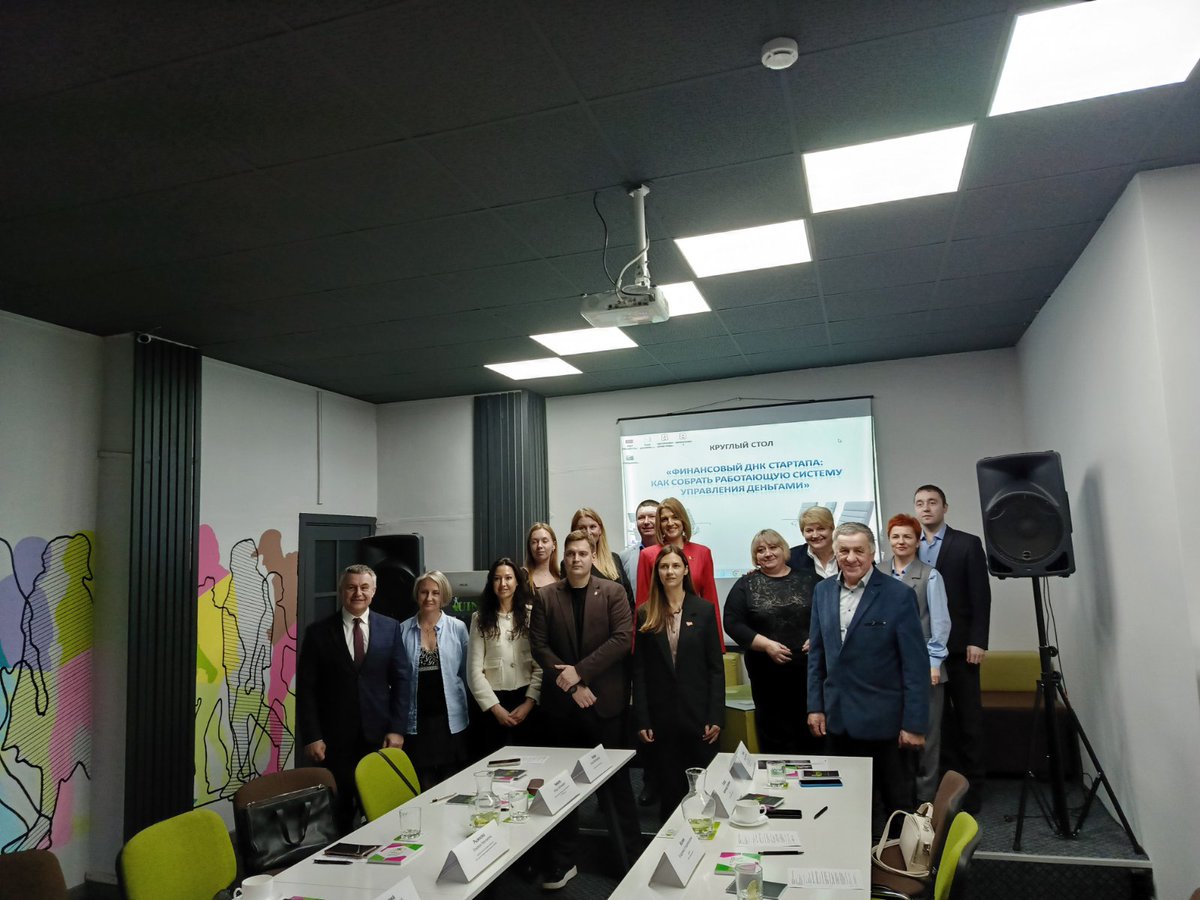 up_uin's tweet image. Финансовый ДНК стартапа: как собрать работающую систему управления деньгами.
18 ноября в инкубаторе малого предпринимательства УП «УИН» состоялся практический круглый стол, посвященный финансовым основам ведения бизнеса.  #ФинансоваяГрамотность #БанкРазвитияРБ #НБРБ