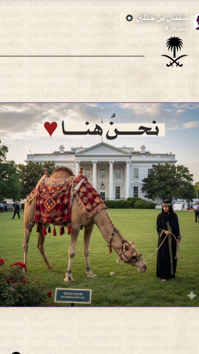 al3n2dh's tweet photo. #محمد_بن_سلمان_في_واشنطن عز الله يعزك ويحفظك https://t.co/y8p6CTdwuv