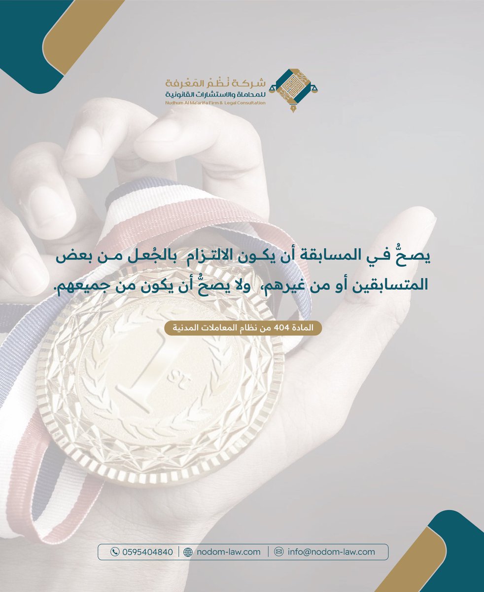 nodom_law's tweet photo. https://t.co/OBYNaZOO3X