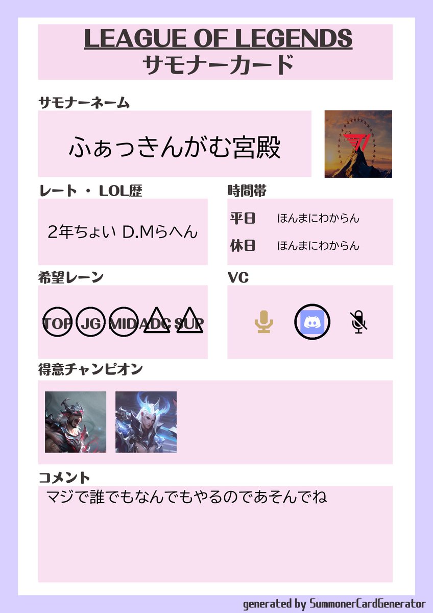 しイナ tweet media