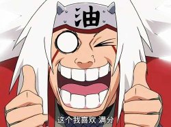 猿飛ヒルゼン tweet media