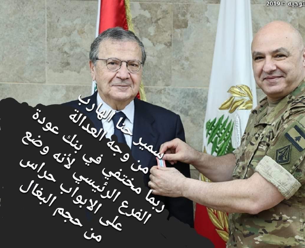 إلى من يدّعي محاربة “اقتصاد الكاش”: أنتم من دفع البلد إلى الكهوف المالية!

كل الإجراءات والتعاميم التي تُطرح تحت شعار محاربة اقتصاد الكاش ومنع تبييض الأموال ليست سوى محاولة بائسة لإخفاء الحقيقة الكبرى: السلطة والمصارف ومصرف لبنان هم من أعادوا لبنان مئة سنة إلى الوراء، لا الكاش