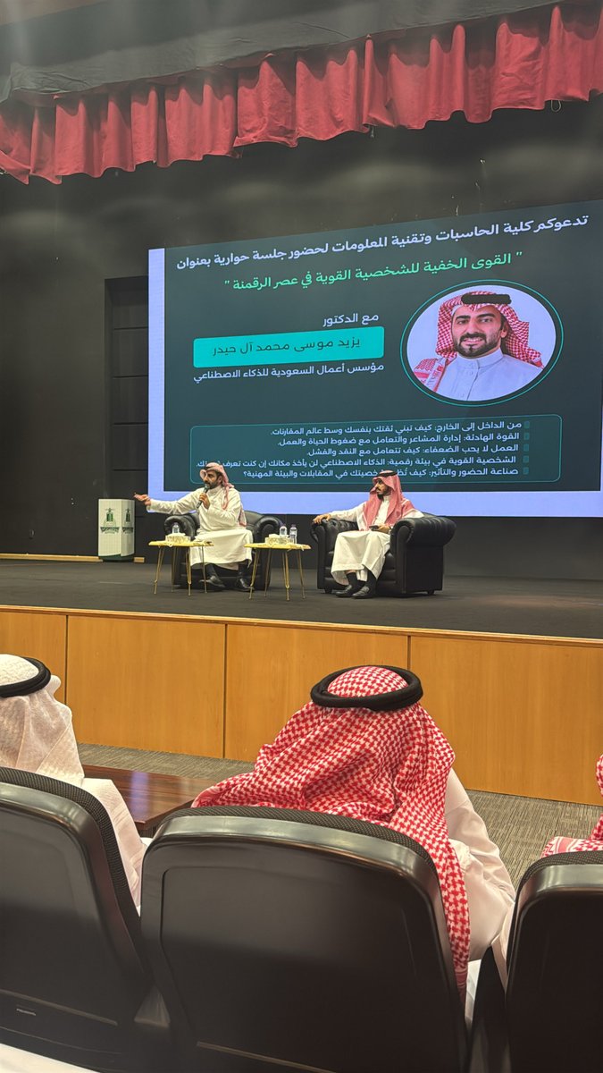 Abdulrhman tweet media