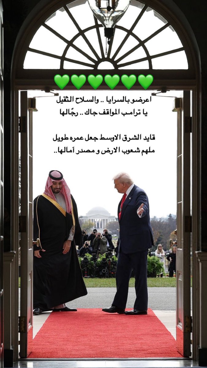 راشد بن عبدالمجيد الدعيج (@rasheduaij) on Twitter photo 