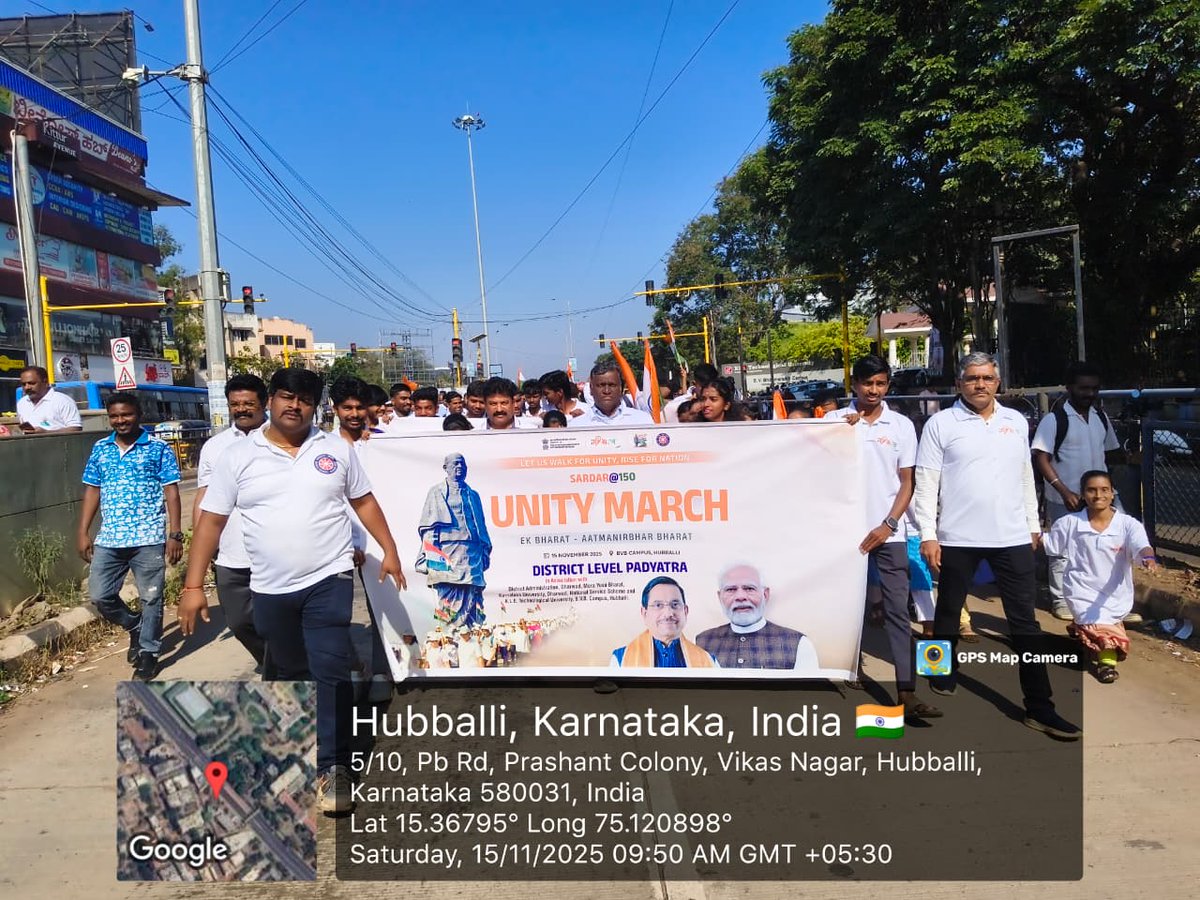 KUDNSSCELL's tweet image. Youth and citizens of Hubballi-Dharwad walked together in honor of Sardar Vallabhbhai Patel 🇮🇳
Every stride of the Sardar@150 Unity March Padyatra echoes the spirit of nation-building. @YASMinistry @_NSSIndia @KarnatakaNss
Kle@nssrdbangalore #Sardar150 #MYBharat #UnityMarch