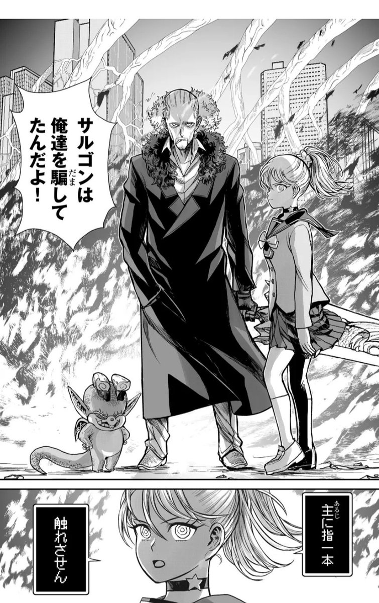 hypnscen tweet media