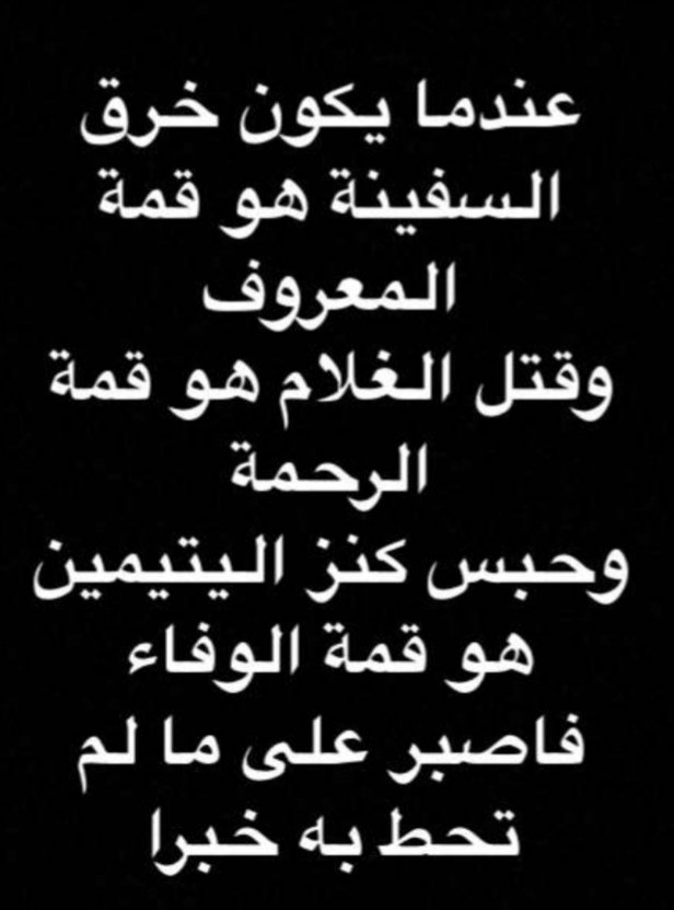 نجاة مختار (@18_0558) on Twitter photo 