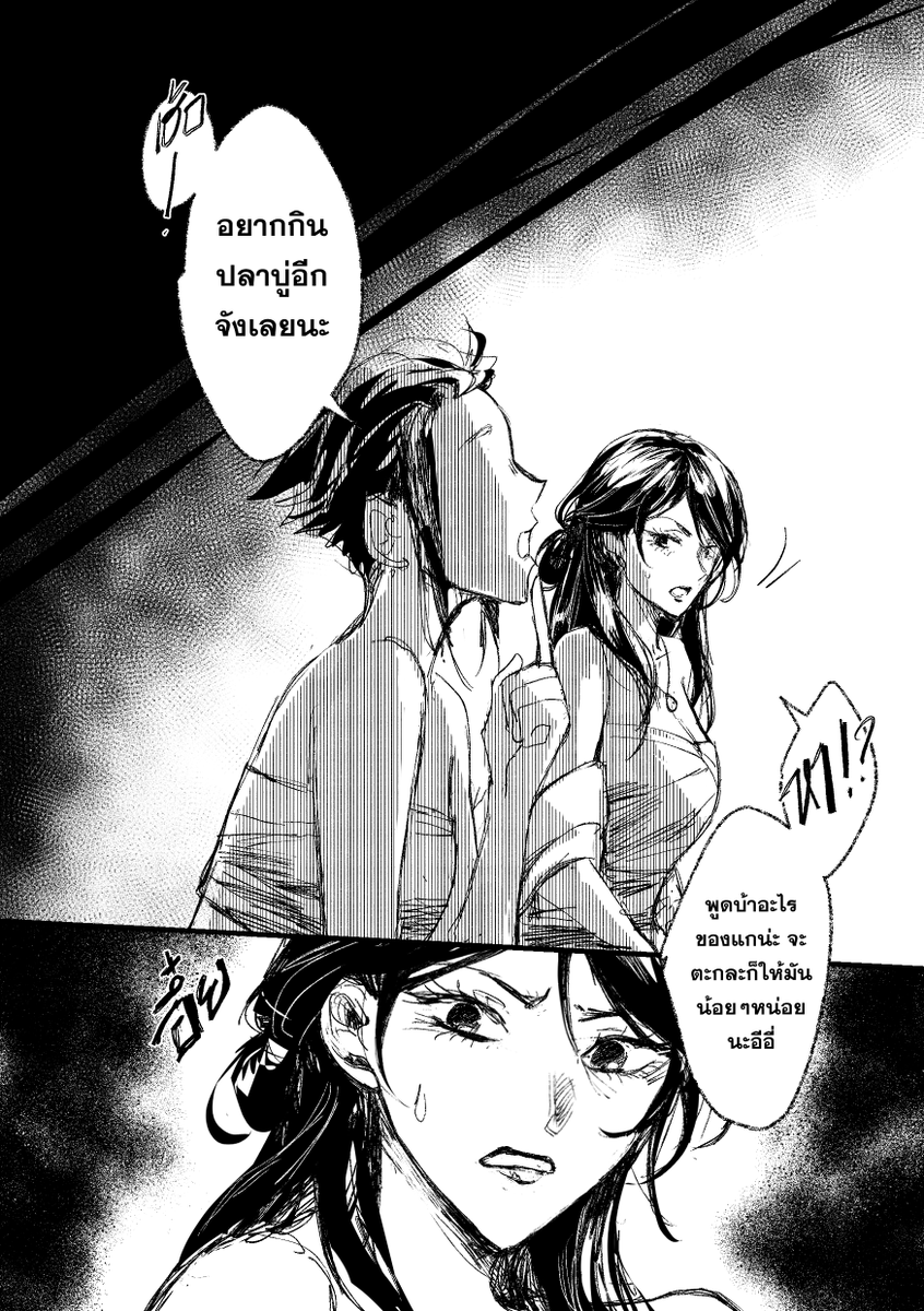 dc9spot's tweet image. #เอื้อย
๐๗ : เกลียด
 3/6
TW : Mild body horror   

แม่คัมแบ็คแล้วจ้ะ--- /กุอัพดึกอีกแล้ว---
ลิ้งค์ รอร. &amp;gt;&amp;gt;&amp;gt;readawrite.com/c/39b9d3bbc8ca…