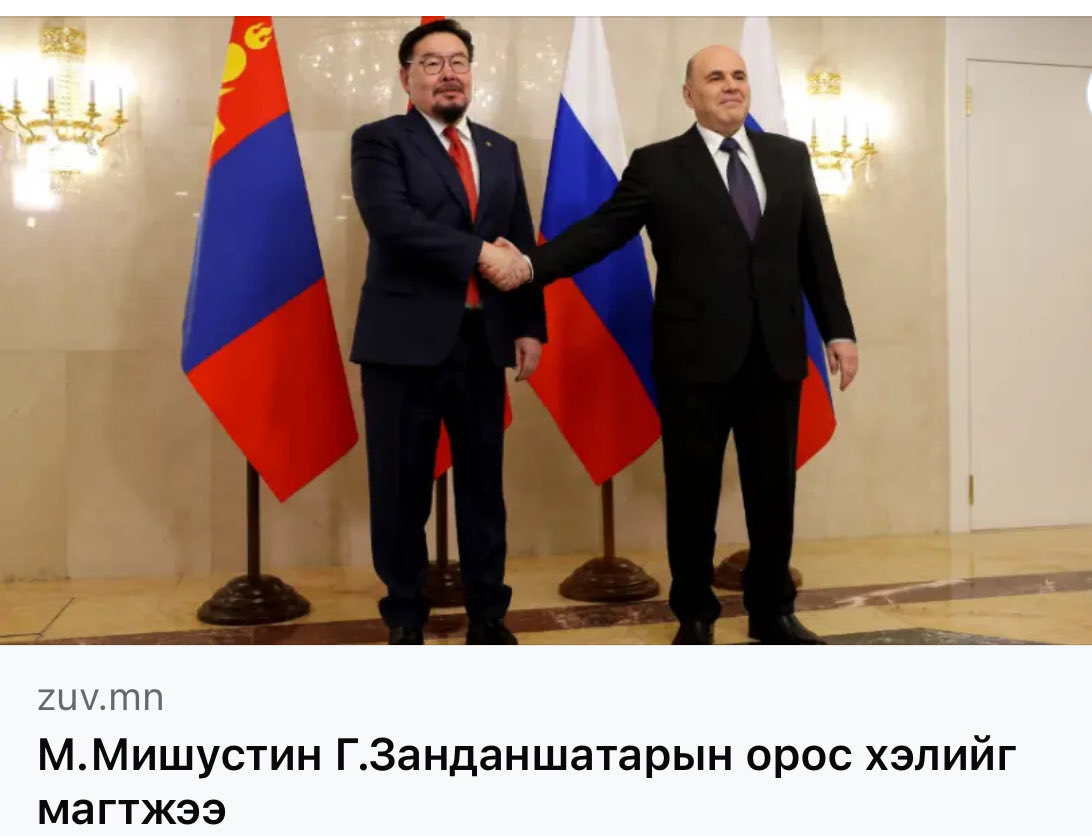 Намын дарга солигдсон, энэ нөхөр огцрохгүй зугатаад яваад байгаа юмуу⁉️