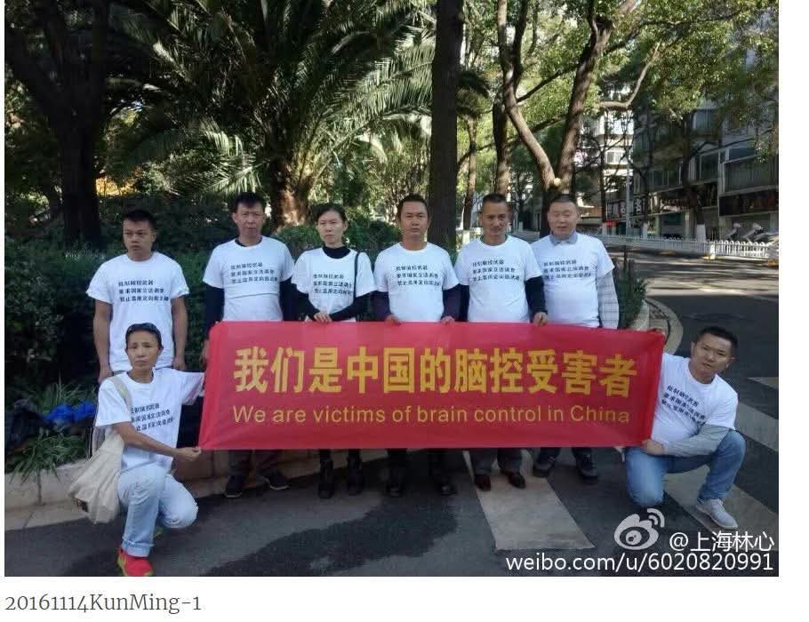 Halmoniq00's tweet image. 🎯Targeted Individuals everywhere.

#TargetedIndividual

#ElectronicHarassment
#CyberTorture

#MindControlWeapons
#PsychotronicWeapons
#NeuroWeapons
#DirectedEnergyWeapons

#HavanaSyndrome

#VoiceToSkull #V2K
#RemoteNeuralMonitoring