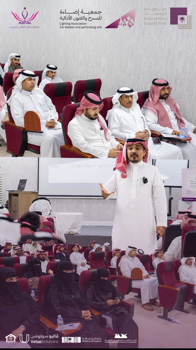 من دورة الحبكة في النص المسرحي 
للدكتور حماد الحربي التي تنفذها جمعية اضاءة للفنون المسرحيّة و الأدائية وبدعم من صندوق دعم الجمعيات <a href="/asfgovsa/">صندوق دعم الجمعيات</a> والتي اقيمت في معهد رفال العالي للتدريب في حفرالباطن .
<a href="/MOCPerformArt/">هيئة المسرح والفنون الأدائية</a> <a href="/ncnp_sa/">المركز الوطني لتنمية القطاع غير الربحي</a> <a href="/Rafal4Training/">معهد رفال العالي للتدريب</a>