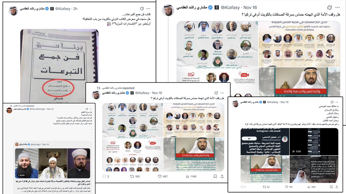 أحقد من جمل
تقول العرب في مأثوراتها: "أحقد من جمل"، واصفةً بذلك من يخفي ضغينته سنوات طويلة، يتحين الفرصة للانقضاض على خصمه ولو بعد حين. 
ويبدو أن هذا المثل يجد تجسيده الحي اليوم في سلوك القارئ مشاري العفاسي، الذي تحول فجأة من قارئ زاهد إلى خصم فاجر، في تحول دراماتيكي يكشف عن