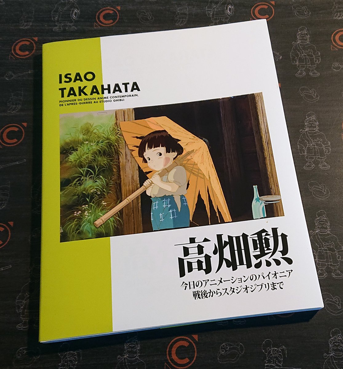French edition of Isao Takahata exhibition catalog/artbook. 128