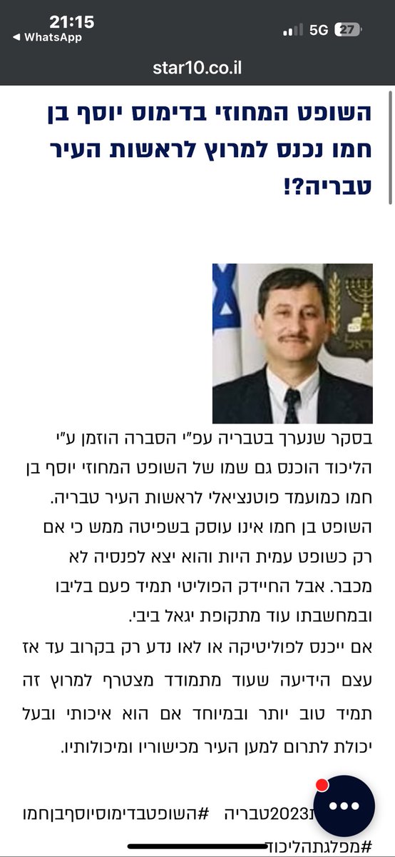 guyelster's tweet image. חורבן לוין ממשיך להוכיח שכל מה שהוא רוצה זה כאוס ועימותים עם בג״ץ לשם העימות, אפילו כשקיבל פסיקה כזו מקלה. כמובן שעבור אביר שלטון החוק הזה אין שום עובד מדינה ראוי, אבל שופט בדימוס שמעורב בפוליטיקה הליכודית הוא הוא האיש שיוביל את החקירה הזו ללא פניות ויחזיר את אמון הציבור