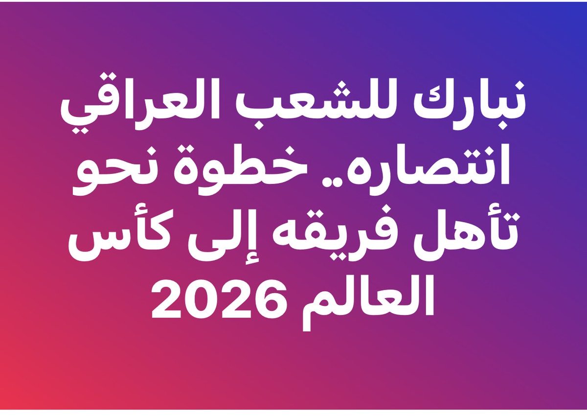 فوزي بشرى (@ibnoadam1) on Twitter photo 