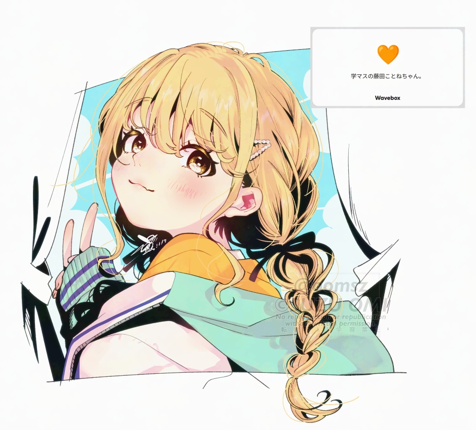 藤田ことねちゃん!リクありがとうございます!
#wave_oomsz https://t.co/MyqVeBOtUA 