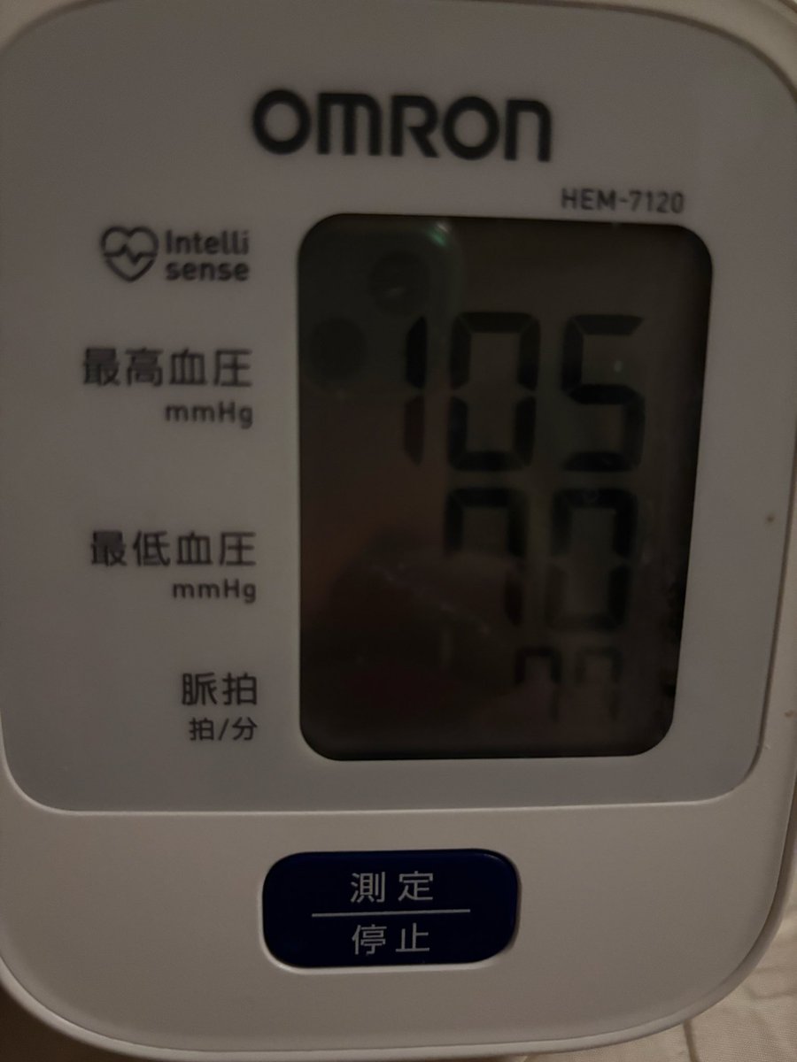 t_yuka0410's tweet image. 良いね👍👍👍

今日もいい日になあれ💫💫

#酸素飽和度
#spo2
#サチュレーション
#血圧
#バイタル
#肺動脈性肺高血圧症