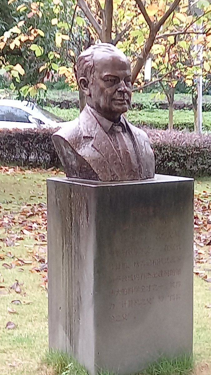 simonstanton's tweet photo. Hi @Ananyo I was in Chongqing last few weeks teaching at SWU, and outside Building 25 found this rather endearing large bust of JVN! https://t.co/dh6QDyuFmq