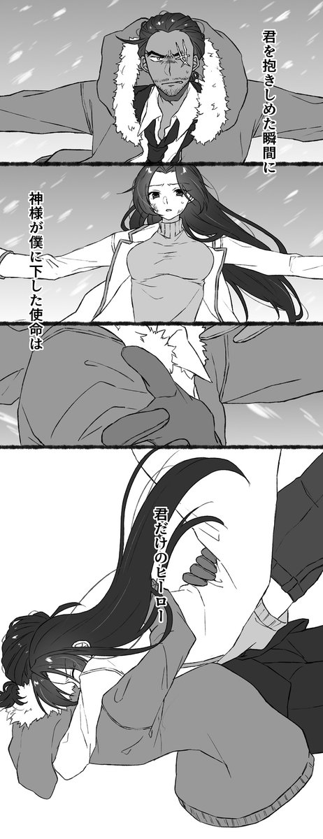 mrtm_cnn's tweet image. 敢由
ぎゅっと抱きしめてあげるからおいで