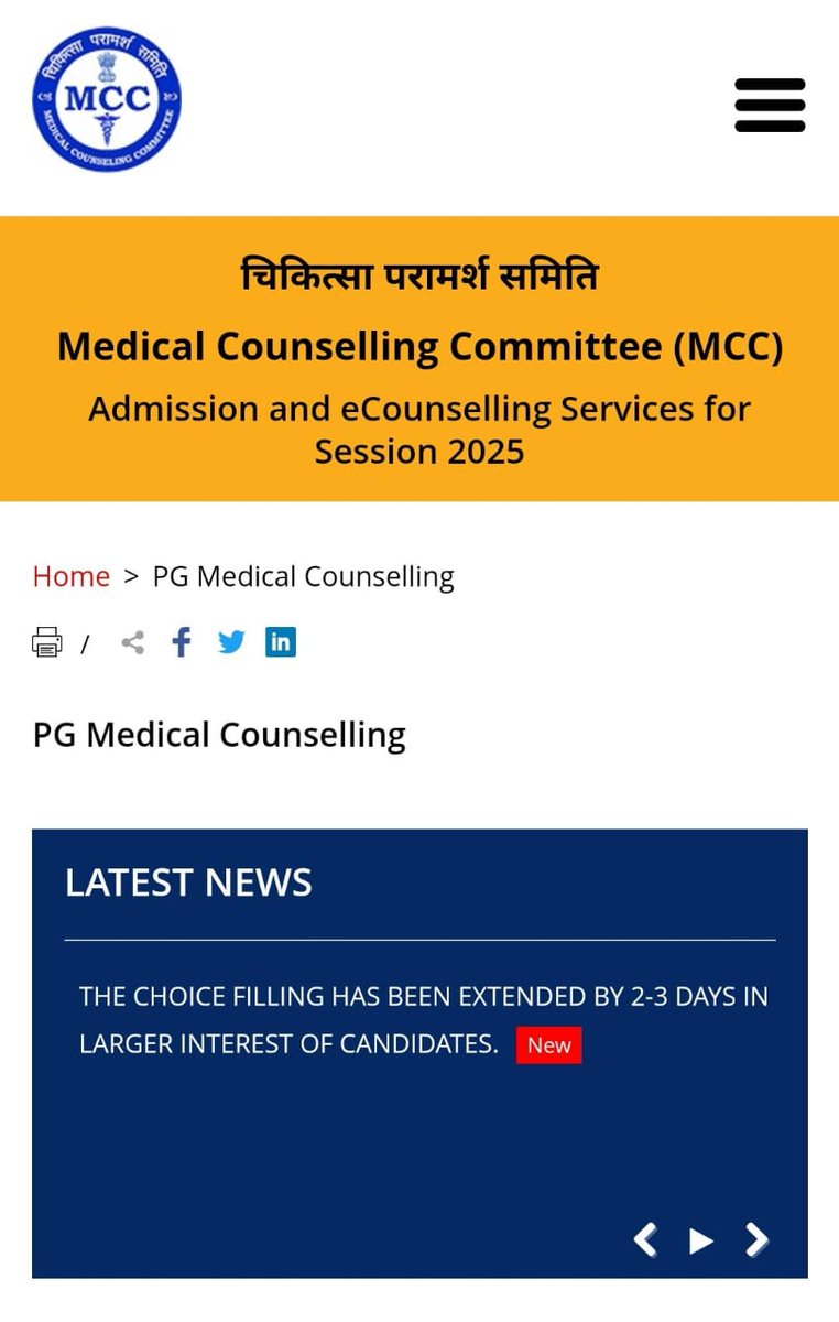 I request all doctors to understand what's happening now before making future decisions. 
NMC/MCC has made a mockery of our education, our profession and our lives. 
The grass is indeed greener on the other side as we lie buried in a barren land. #neetpg2025
