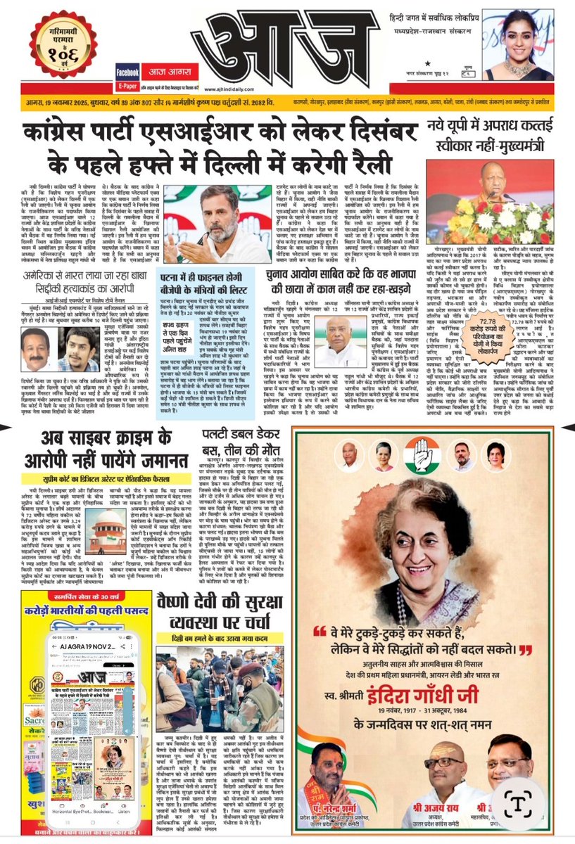 RBSinghYadav's tweet image. 