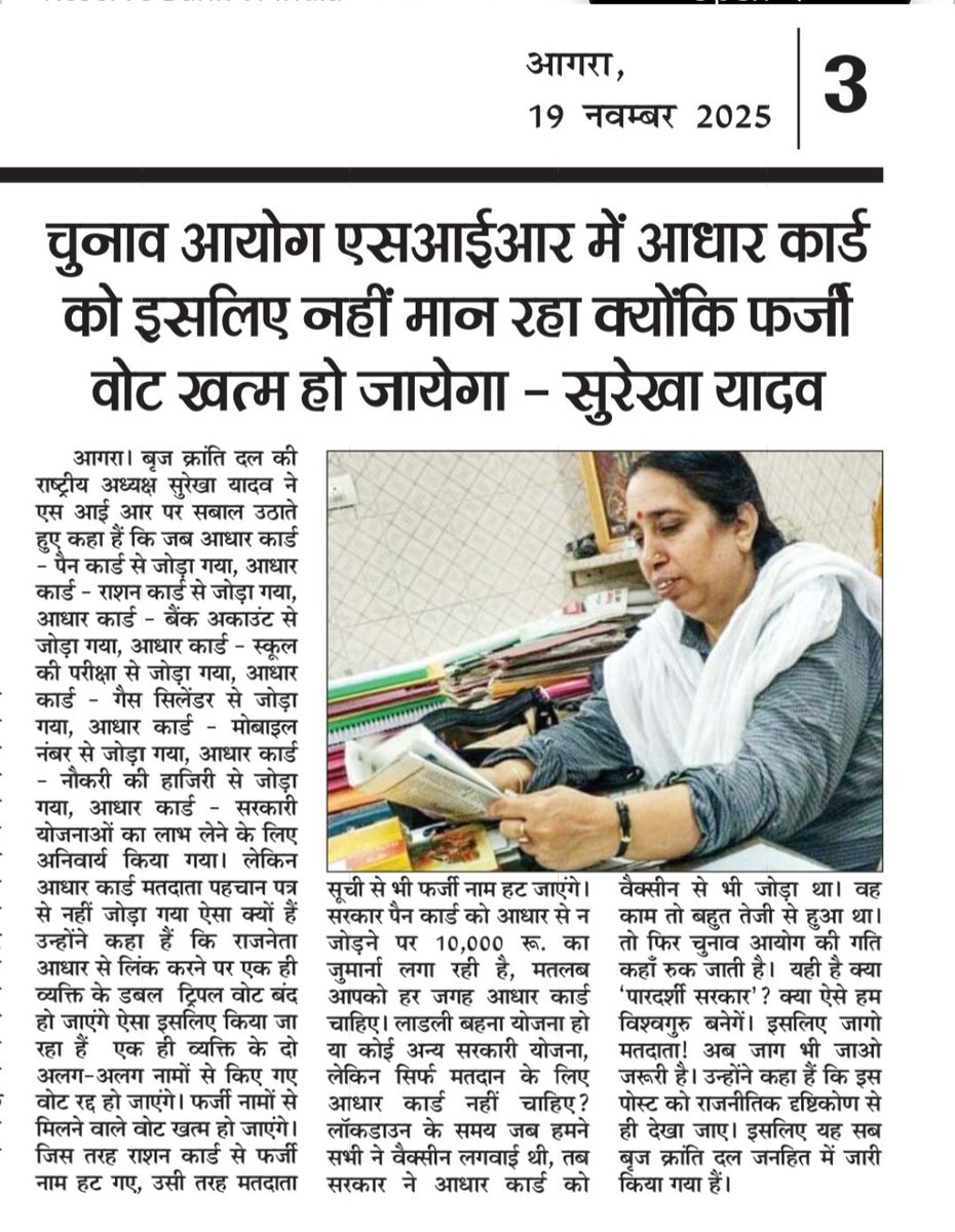 RBSinghYadav's tweet image. 