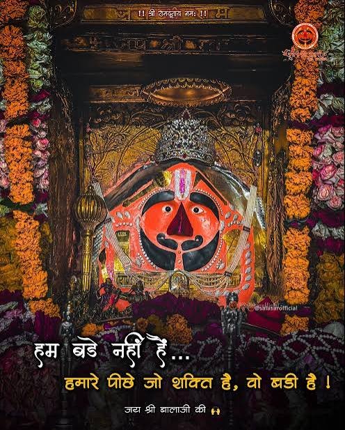 मेरे जीवन में आपका ही आसरा ❤️🙏🙏