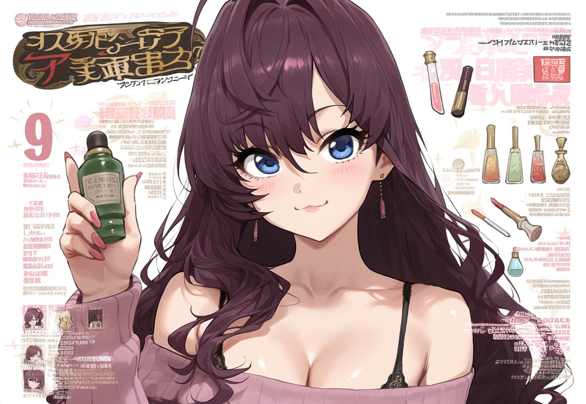 Gianmar34559675's tweet image. And here is an article showcasing aromatic cosmetics and perfumes produced by Shishi. 💙
#一ノ瀬志希
#Shishi #AIart