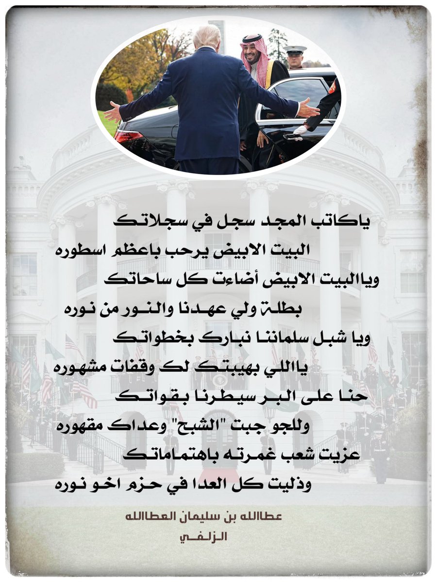 k_atallah's tweet photo. #محمد_بن_سلمان_في_واشنطن 
💚🇸🇦💚

#القمة_السعودية_الأمريكية
#٩٢_عامًا_من_الشراكة_والازدهار
#SaudiUSsummit
#MBSINUSA https://t.co/Lc7P9iNtnC