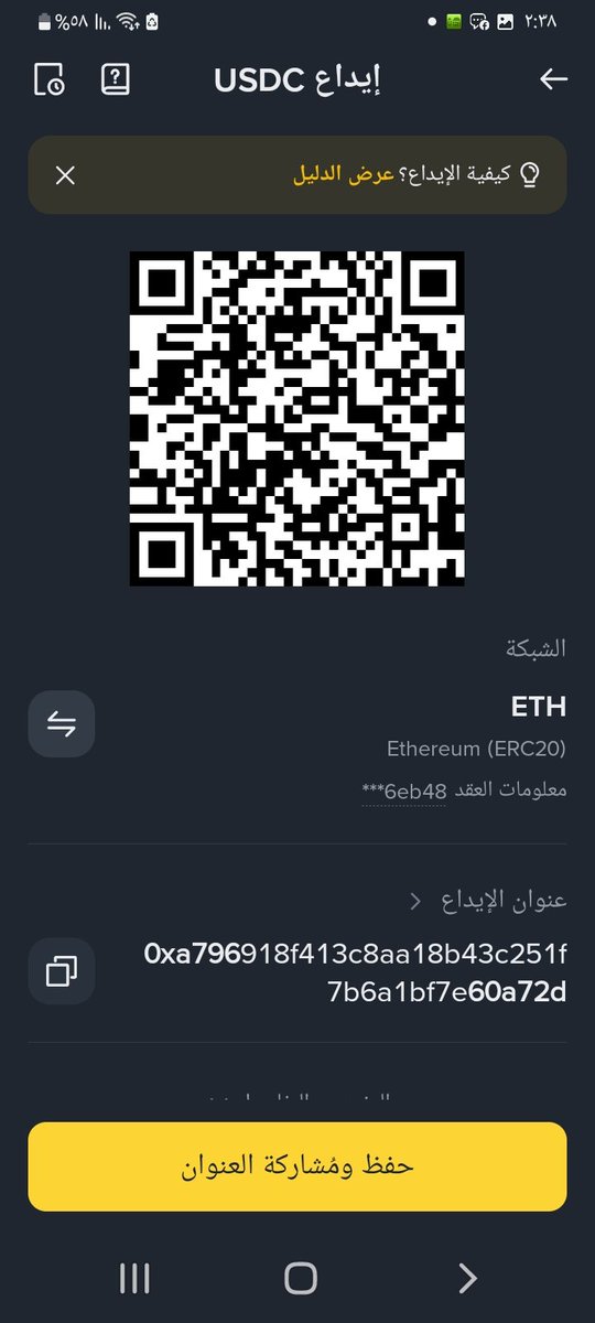 heba_ahmd1986's tweet photo. My dear brothers and sisters, I am your sister Hiba. I live with my sister and my father, who is seventy years old. My sister and I have special needs; we have physical and hearing impairments. My mother was martyred in the war, and we have no one to support us. Please help us 💔 https://t.co/4Fzyt4etFC