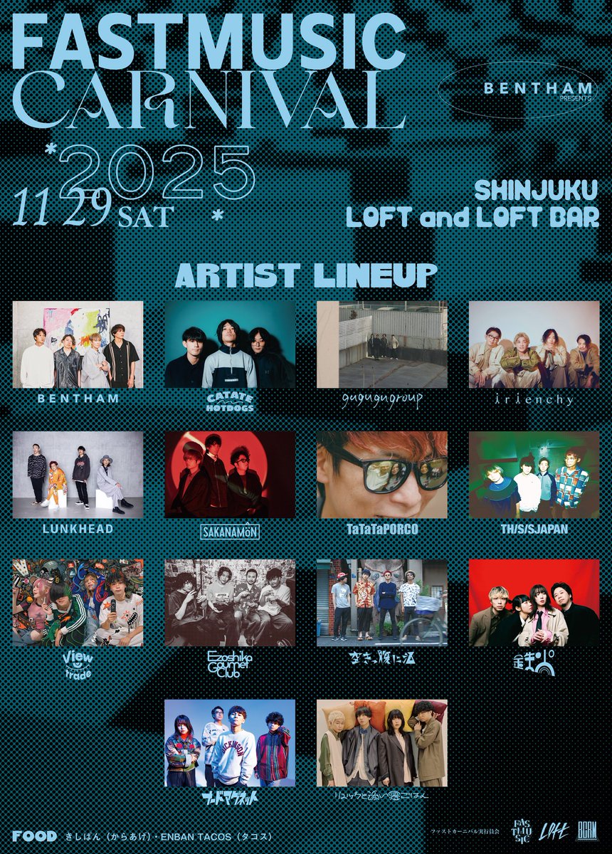 LUNKHEAD_offici's tweet photo. 本日ドラム桜井生誕祭のセットリストです！
珍しいセットリストでした🌸

次のライブは11/29(土)新宿LOFT、Bentham Presents「FASTMUSIC CARNIVAL 2025」！
LUNKHEADは15:30からです！
🎫https://t.co/hluL3V5atu

年内のライブも少なくなってきました。
最後までよろしくお願いします！ https://t.co/vZHw3EvDoS